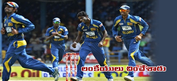 Tri series sri lanka beat west indies by 39 runs