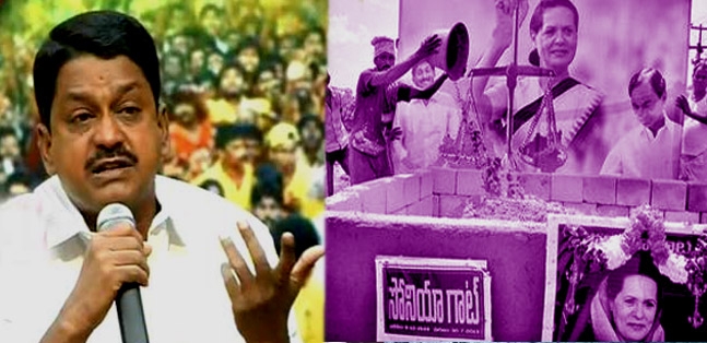 Payyavula keshav fire on congress leaders