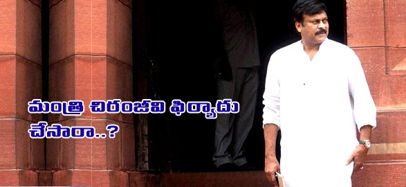 Ap politics torism minister chiranjeevi meet with sonia gandhi
