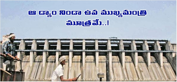 Deputy cm makes shocking comments during