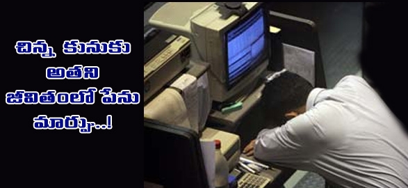 German bank employee naps on keyboard transfers millions