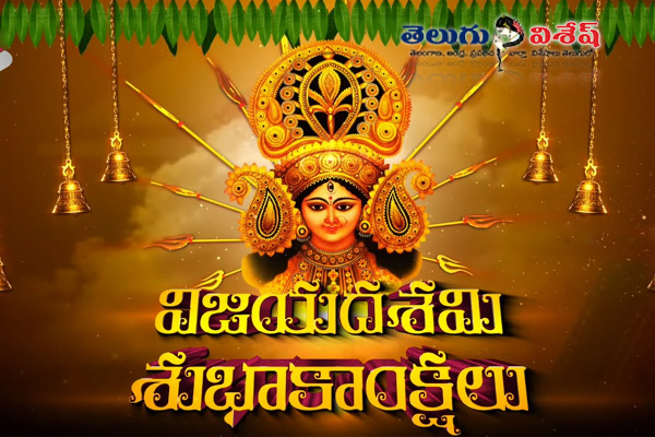 Durga ashtami festival