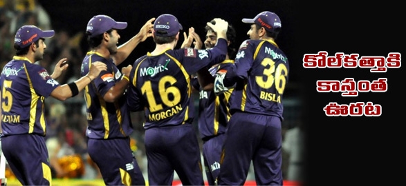 Kkr beat rajasthan royals by 8 wickets
