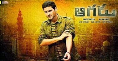 Mahesh babu sentiments for film success 14 reels and may 31st release