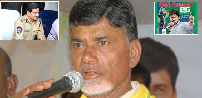No security chandrababu tight security for jagan s public meeting anurag sharma