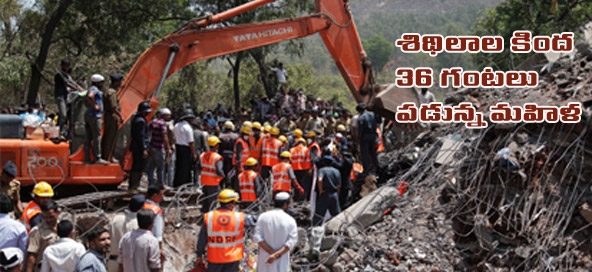 Woman under debris for 36 hours