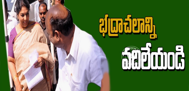 Renuka fire on telangana leaders