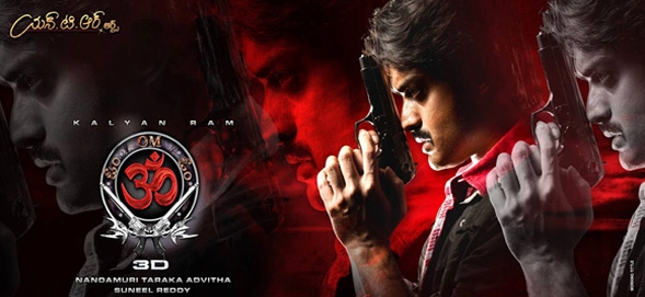Om 3d telugu movie preview