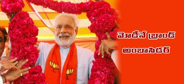 Narendra modi as chairman of poll panel for 2014
