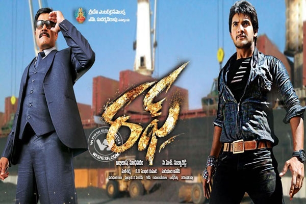 రఫ్