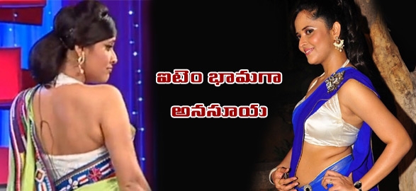 Anasuya get a chance in item song big hero movie