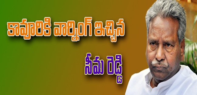 Byreddy warns kavuri sambasiva rao
