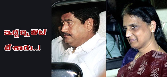 Political two congress ministers resign