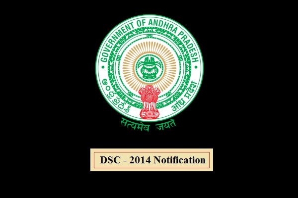 Lack of clarity in andhra pradesh dsc notification makes optimistic feel happy and fall in confusion