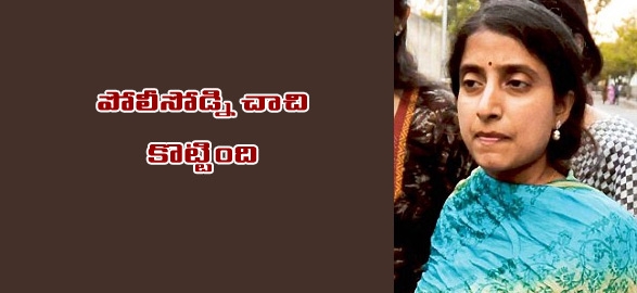 Ys barathi manhandled police constable