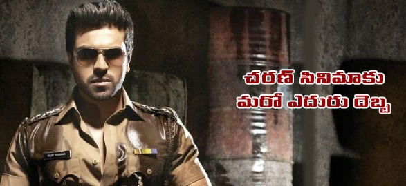 Supreme court stays zanjeer