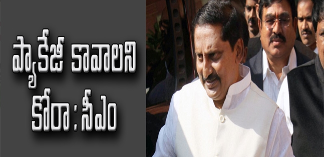 Cm kiran speaks to media after gom meet