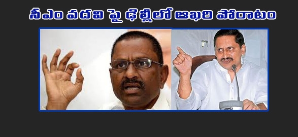 Minister dl ravindra reddy last fight in delhi
