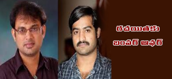 Writer vakkantham vamsi to direct jr ntr