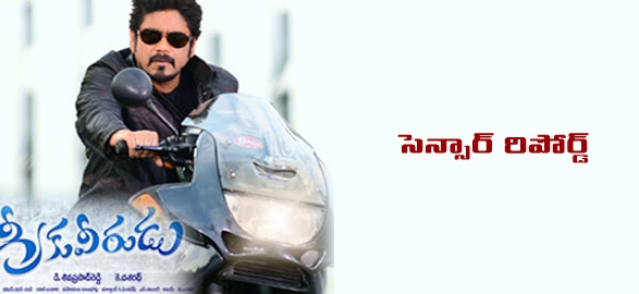 Greeku veerudu movie censor report