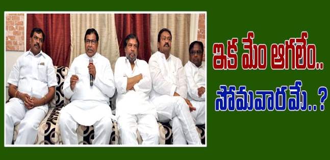 Telangana ministers fire on cm kiran