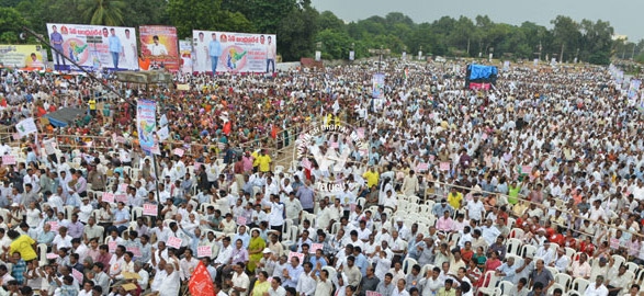Save ap meeting in vijayawada