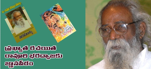 Ravuri bhardwaja gets jnanapeeth award