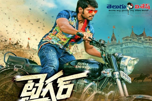 Sundeep kishan tiger movie release on ugadi