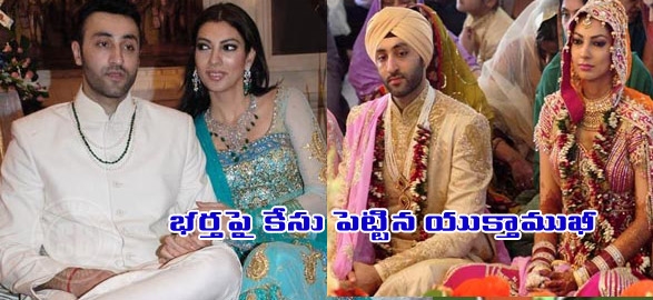 Actress yukta mookhey lodges fir against husband for domestic violence
