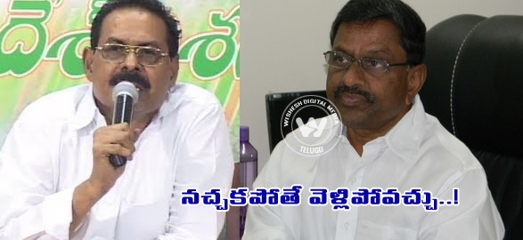 Political mla veera siva reddy comments on dl ravindra reddy