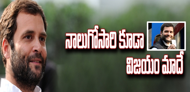 Talks with rahul gandhi at polling booth