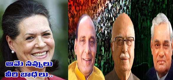 Political news bjp unhappy and upset over defeat in karnataka elections