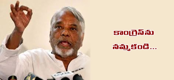 Keshava rao join telangana rashtra samithi