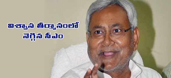 Nitish kumar wins vote of confidence in bihar assembly