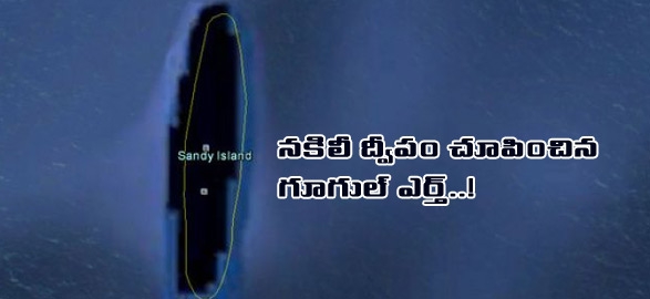 Fake island landed on google earth