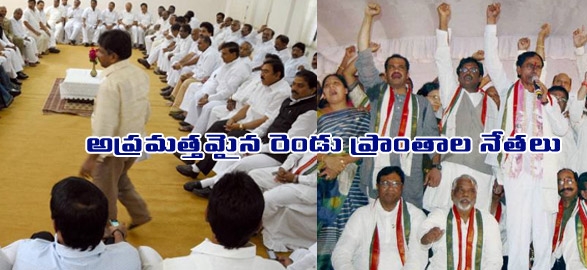 Telangana leaders vs samaikya andhra leaders