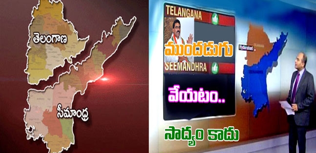 Lagadapati rajagopal comments on ap bifurcation