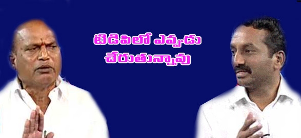 Telangana news trs leader rajaiah fire on raghunandan rao