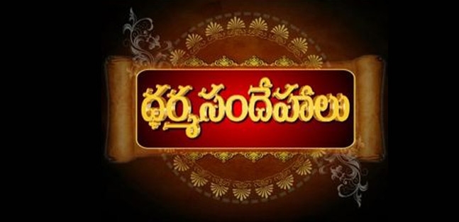 Dharma sandehalu