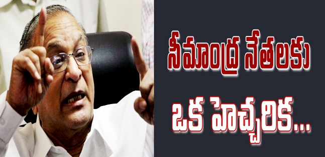 Jaipal reddy comment on seemandhra leaders