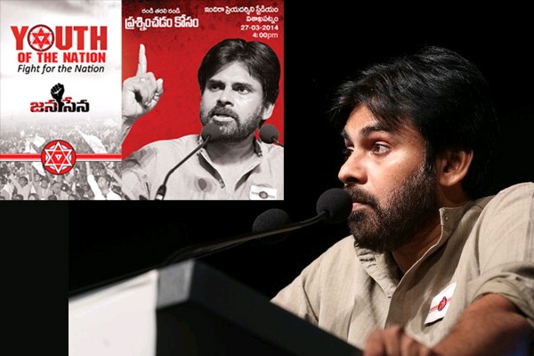 Pawan kalyan janasena poster for vizag public meet