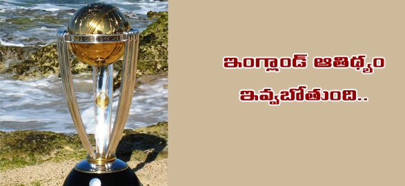 England hosting of 2019 world cup