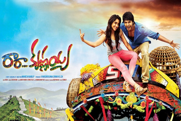 Ra ra krishnayya first day collections