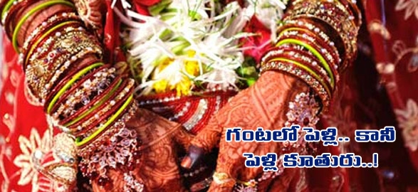 Bride jump on marriage in madanapalle