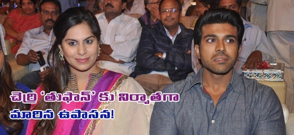 Toofan movie producer ram charan wife upasana