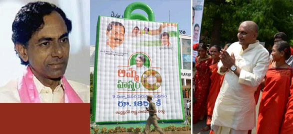 Medak district bundh and police actions to stop it