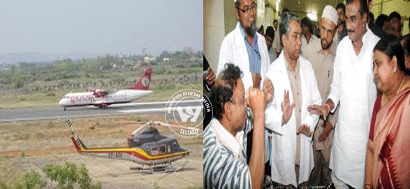 Samaikyandhra supporters prevents panabaka gannavaram airport expansion conflicts