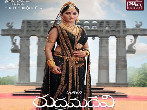 Anushka new year special look rudramadevi motion poster