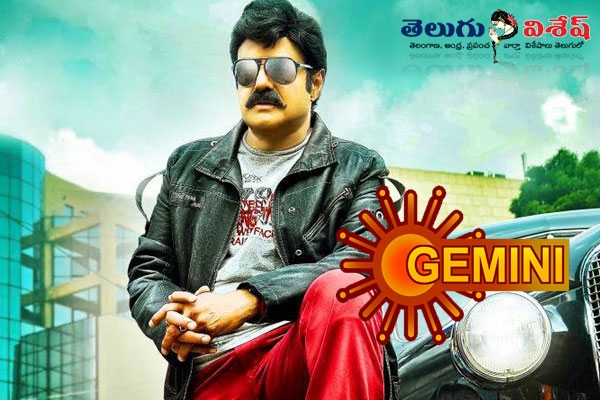 Gemini tv bags balakrishna lion satellite rights