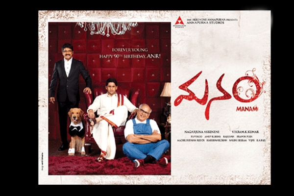 Akkineni family manam movie postponed